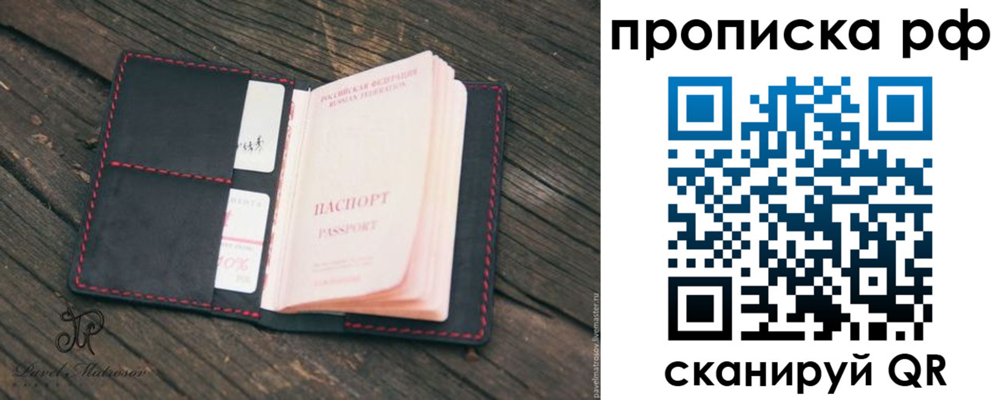 регистрация в Муроме
