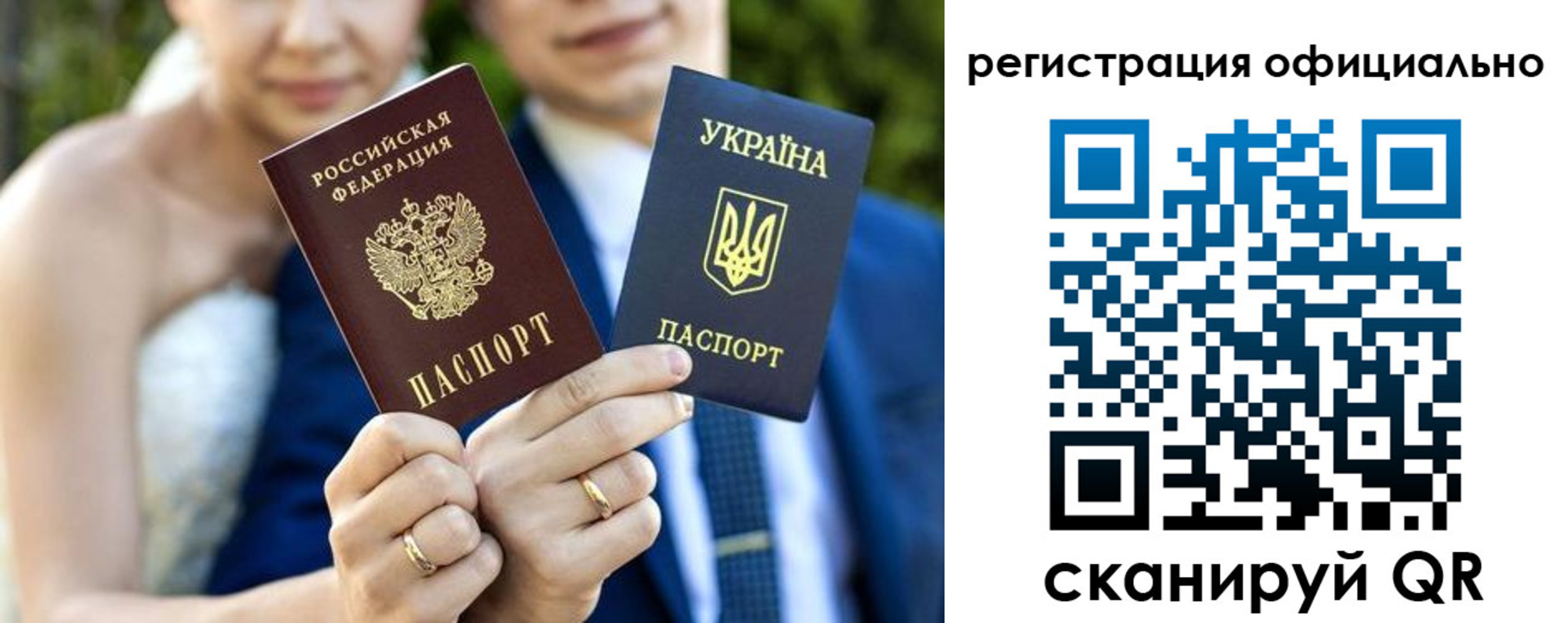 купить прописку в Муроме