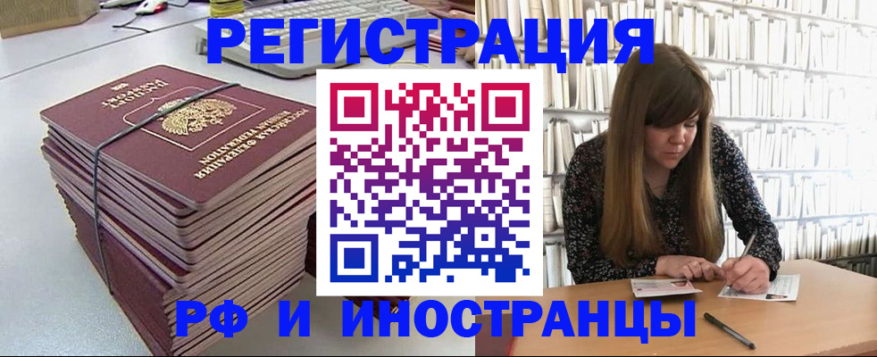 регистрация для дет. сада в Муроме