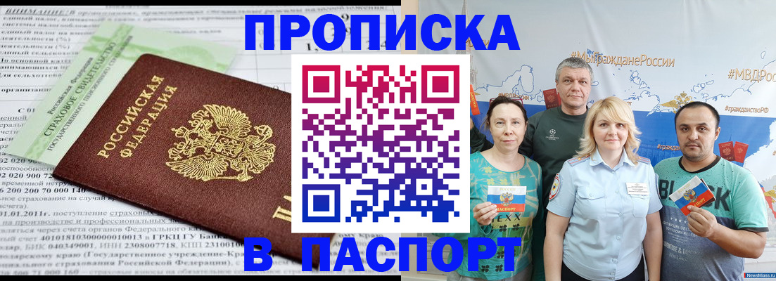регистрация для дет. сада в Муроме